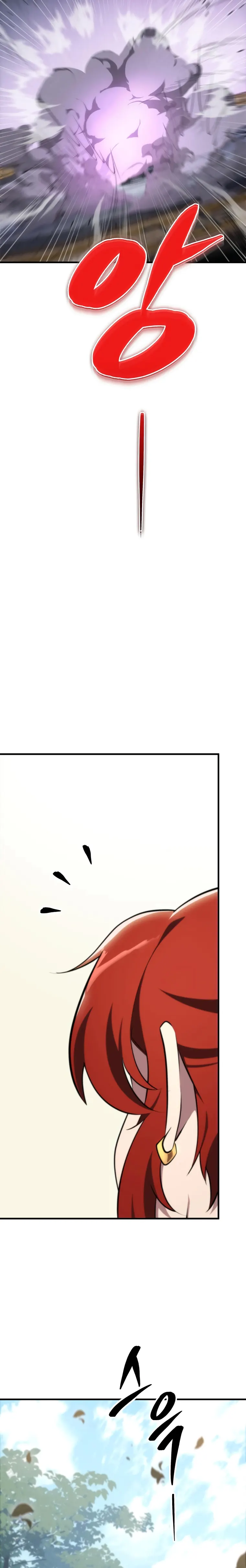 Heavenly Inquisition Sword Chapter 45 page 17