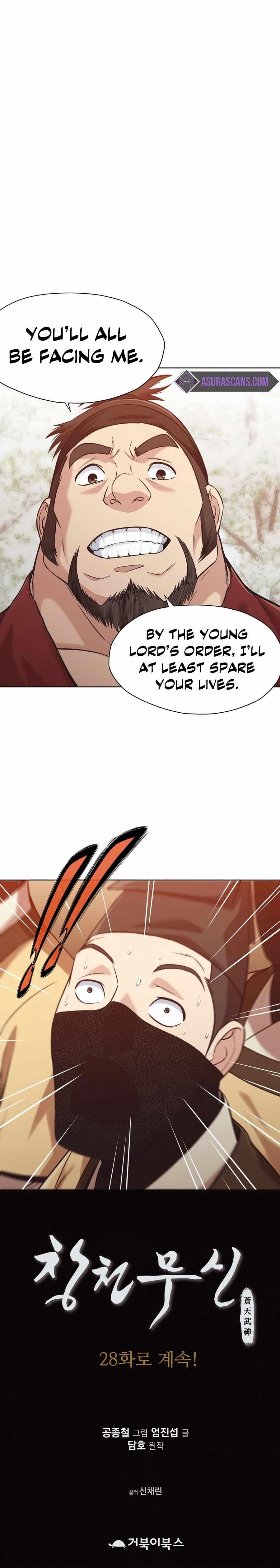 Heavenly Martial God Chapter 27 page 6