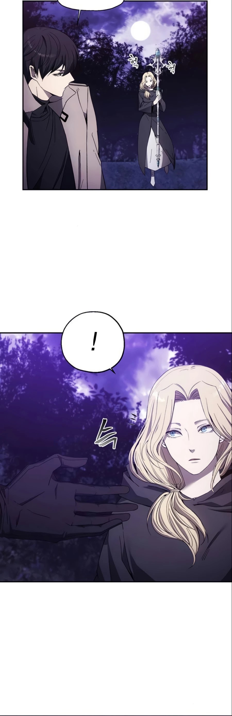 How to Live as a Villain Chapter 8 page 9