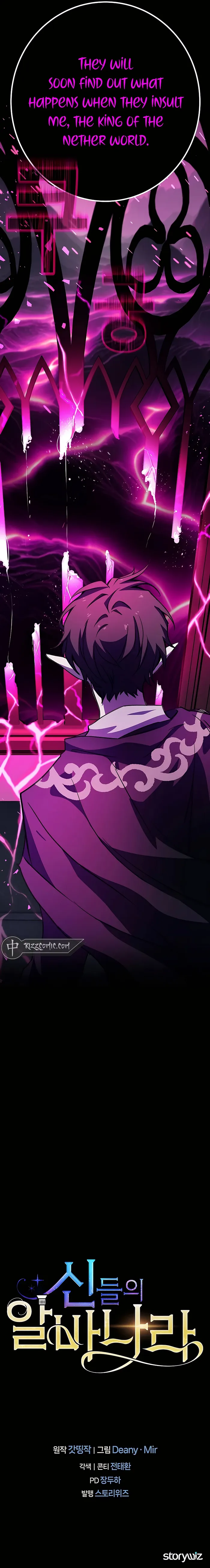 I Became A Part Time Employee For Gods Chapter 39 page 18