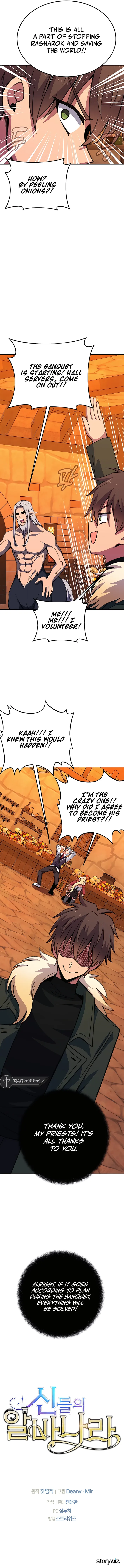 I Became A Part Time Employee For Gods Chapter 49 page 15