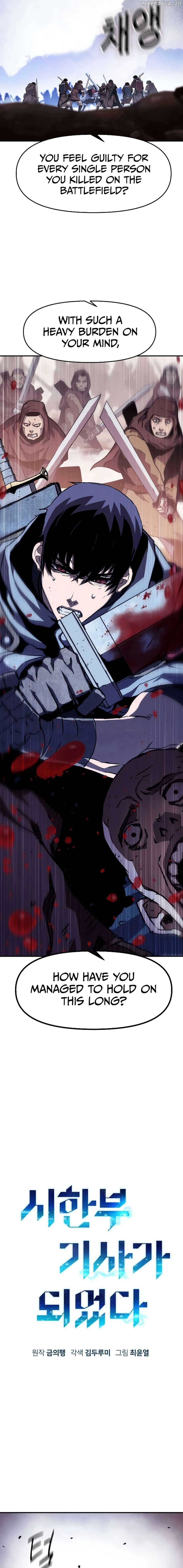 I Became A Terminally-ill knight Chapter 51 page 5