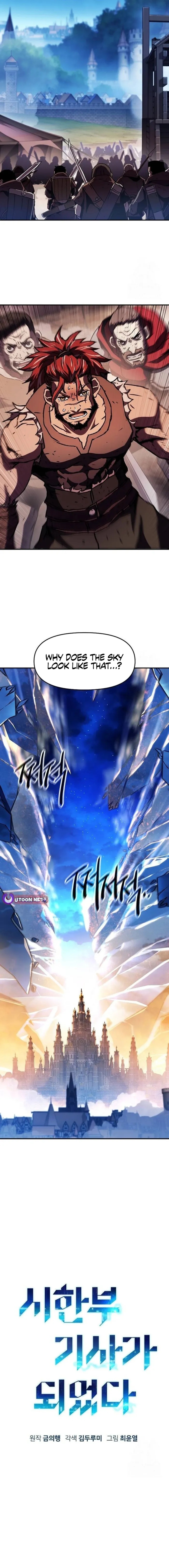 I Became A Terminally-ill knight Chapter 70 page 2