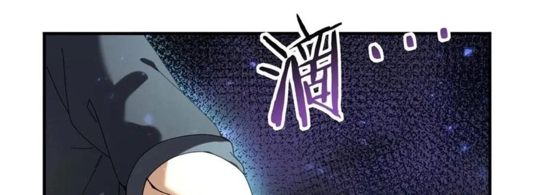 I Got the Weakest Class, Dragon Tamer!? Chapter 105 page 1