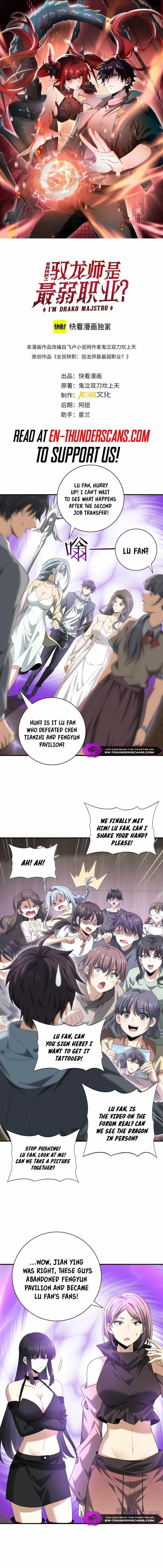 I Got the Weakest Class, Dragon Tamer!? Chapter 42 page 1
