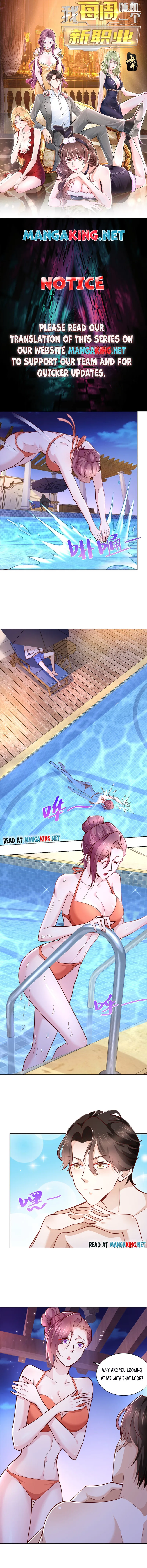 I randomly have a new career every week Chapter 134 page 1
