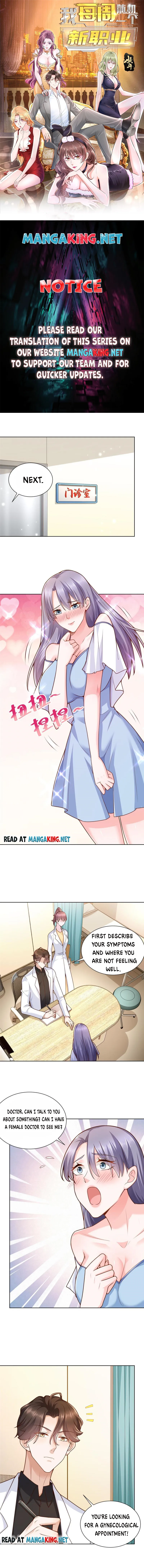 I randomly have a new career every week Chapter 151 page 1