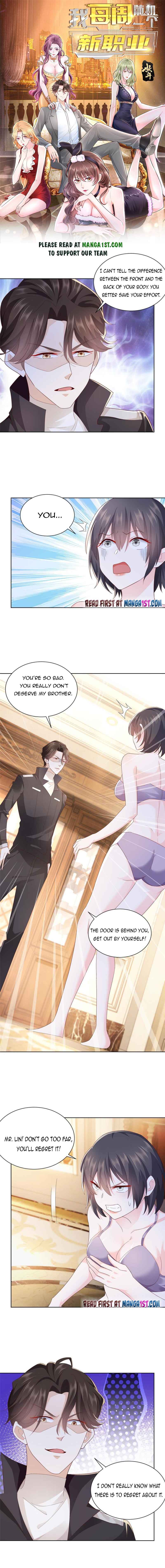 I randomly have a new career every week Chapter 80 page 1