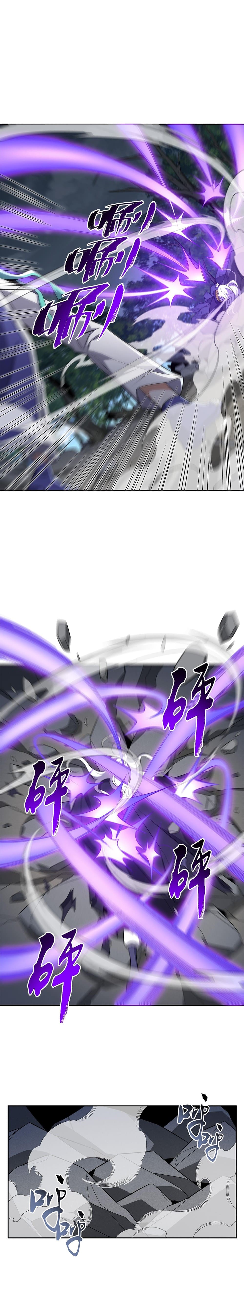 I Work Nine To Five In The Immortal Cultivation World Chapter 7 page 13