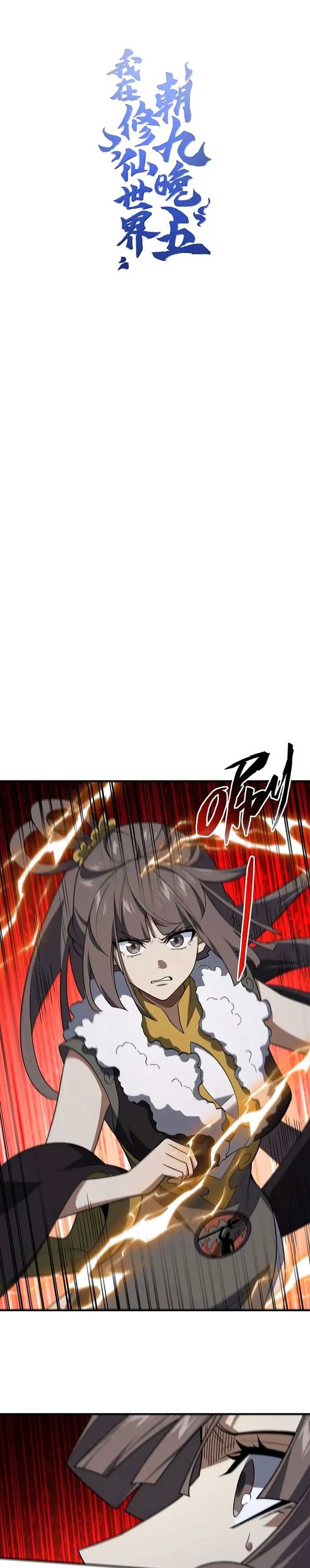 I Work Nine To Five In The Immortal Cultivation World Chapter 91 page 1