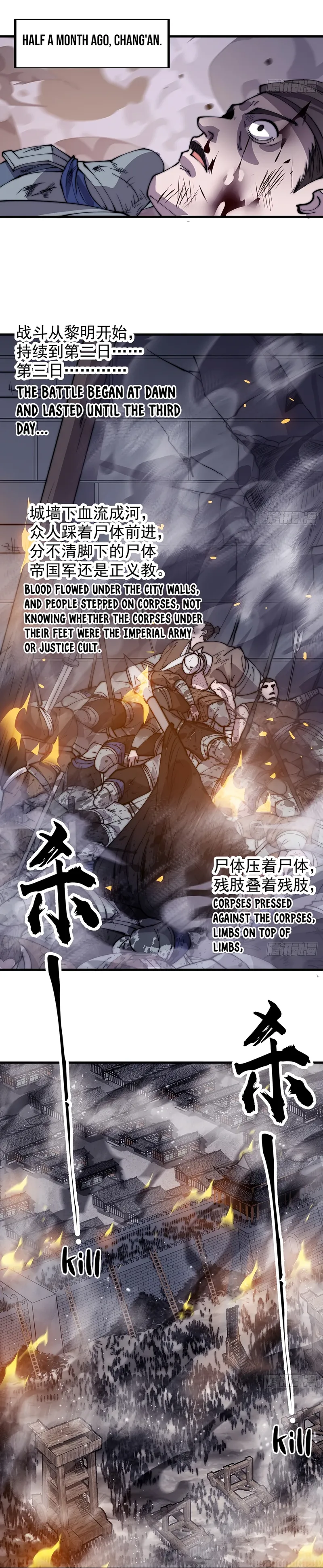 It Starts With A Mountain Chapter 427 page 12