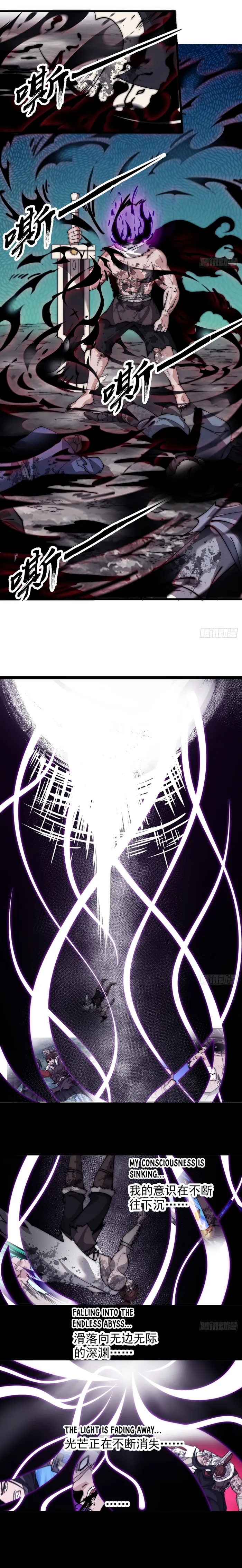 It Starts With A Mountain Chapter 572 page 5