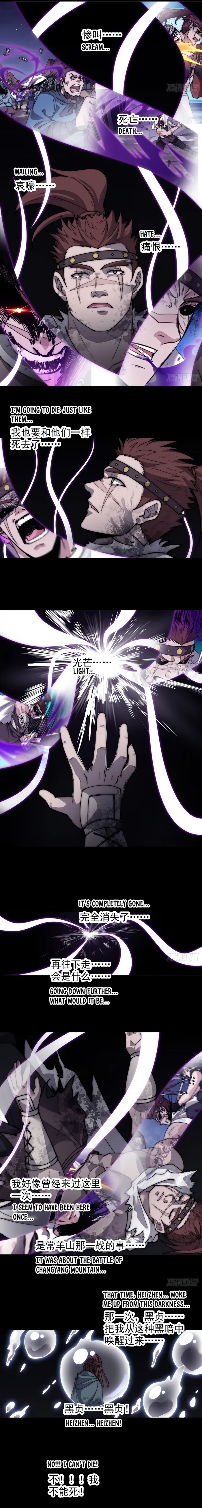 It Starts With A Mountain Chapter 572 page 6