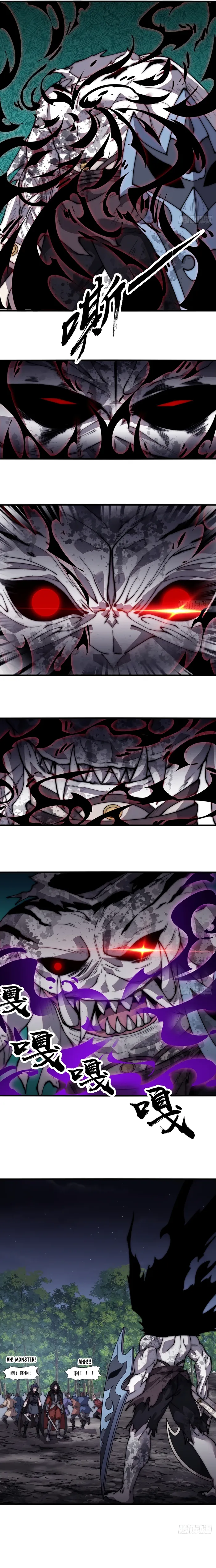 It Starts With A Mountain Chapter 572 page 9