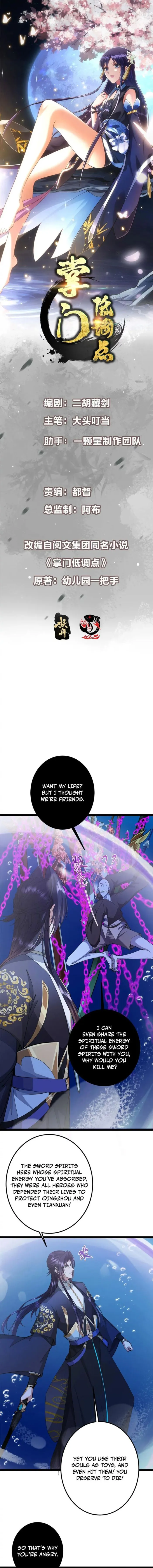 Keep A Low Profile, Sect Leader Chapter 447 page 1