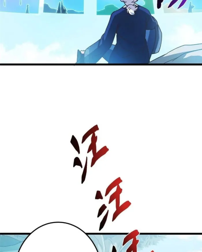 Keep A Low Profile, Sect Leader Chapter 459 page 92