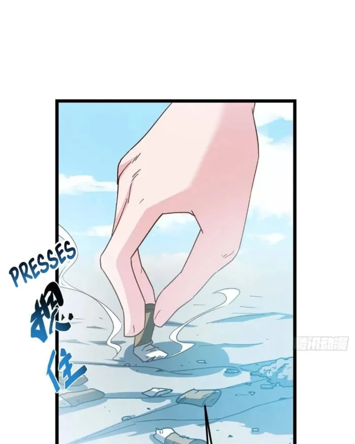 Keep A Low Profile, Sect Leader Chapter 459 page 96