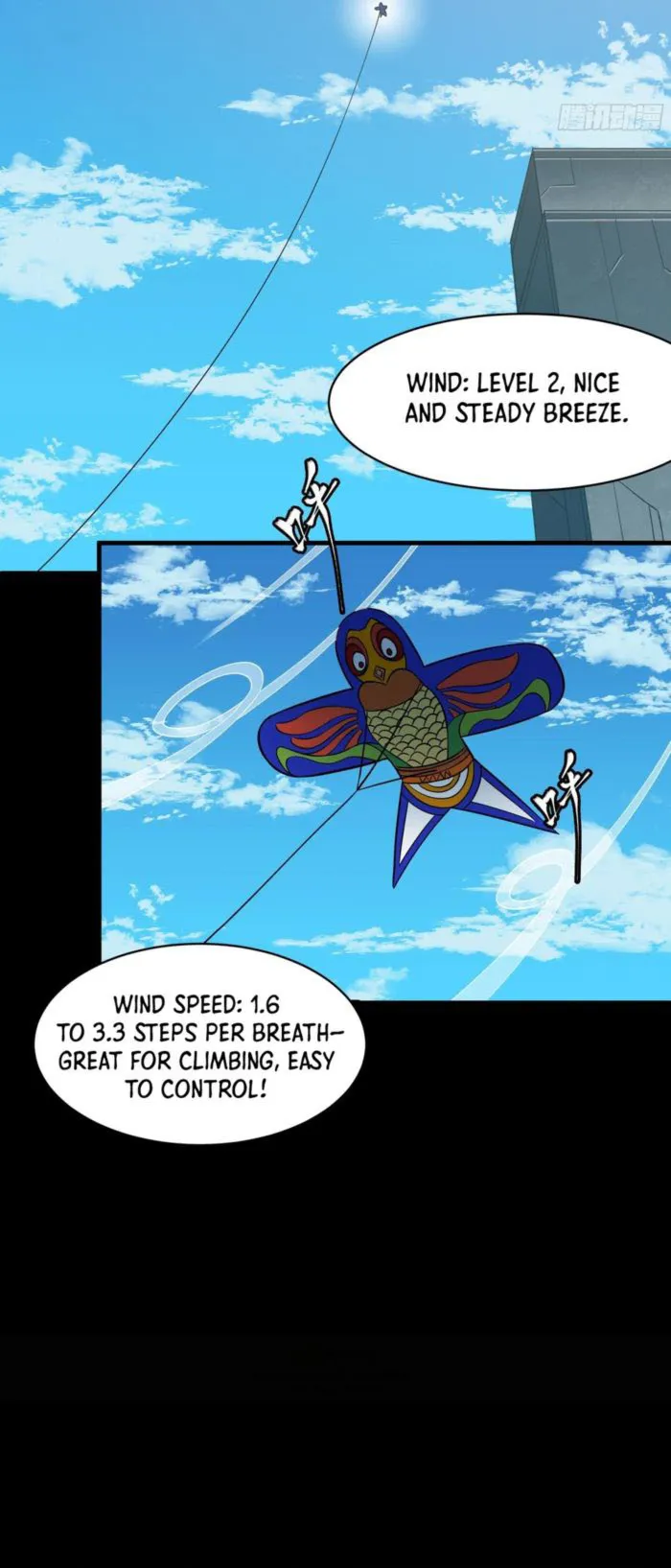 Legend of Star General Chapter 261.1 page 3