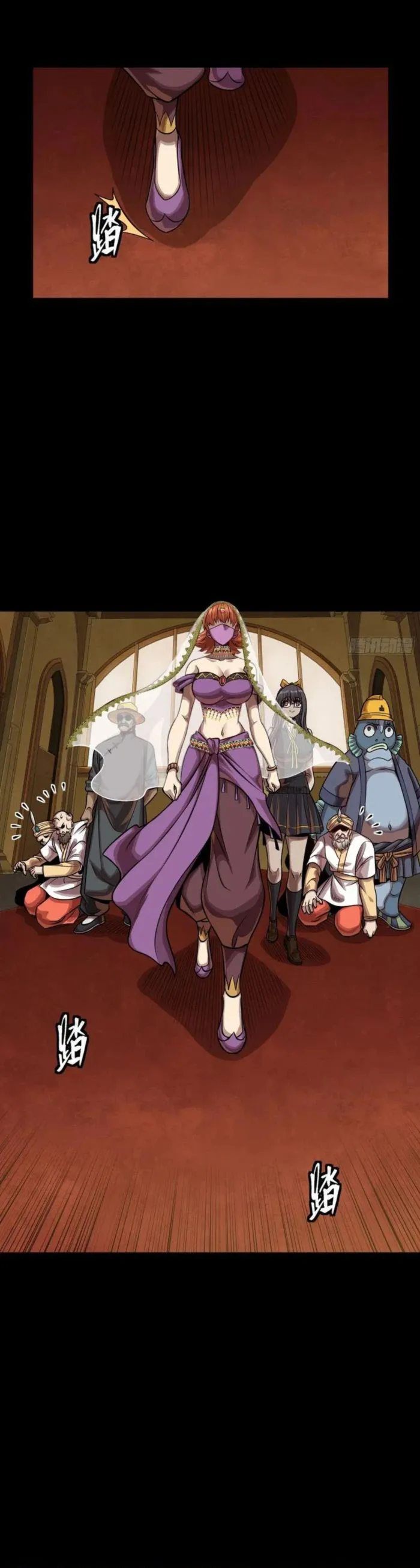 Legend of Star General Chapter 262 page 17