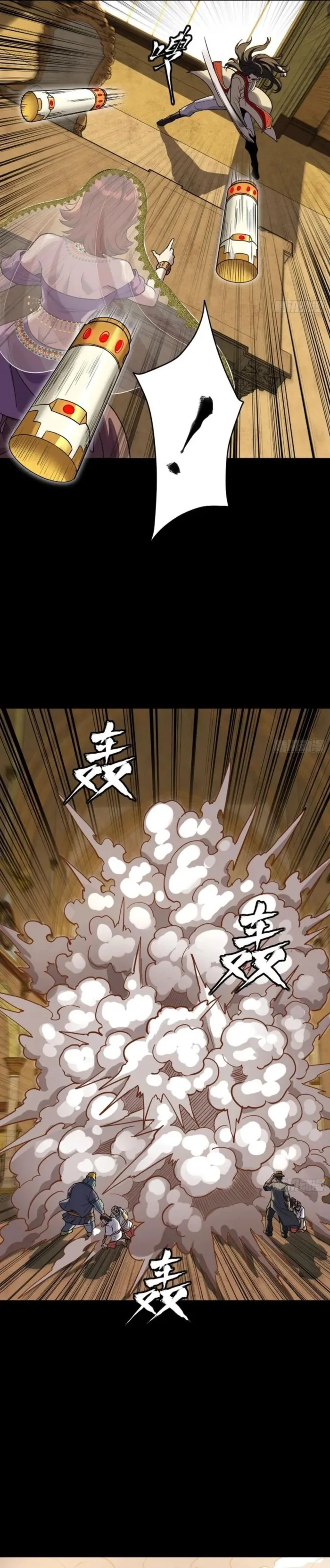 Legend of Star General Chapter 262 page 24