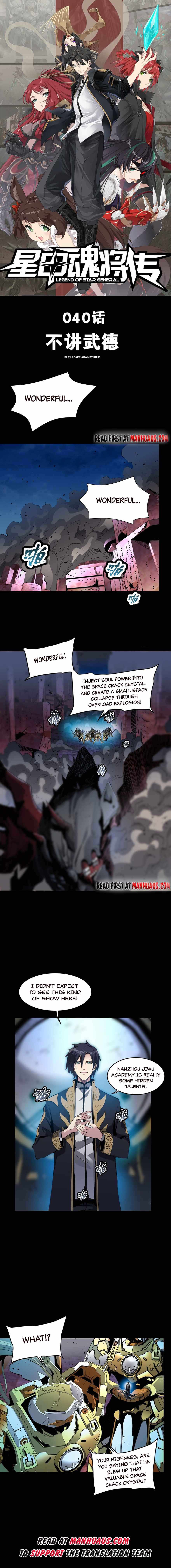 Legend of Star General Chapter 40 page 1