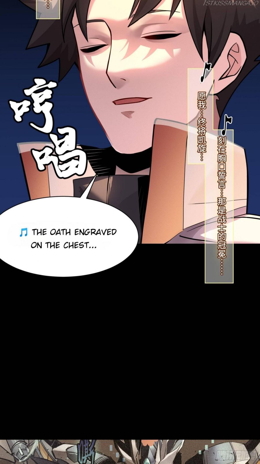 Legend of Star General Chapter 70 page 69
