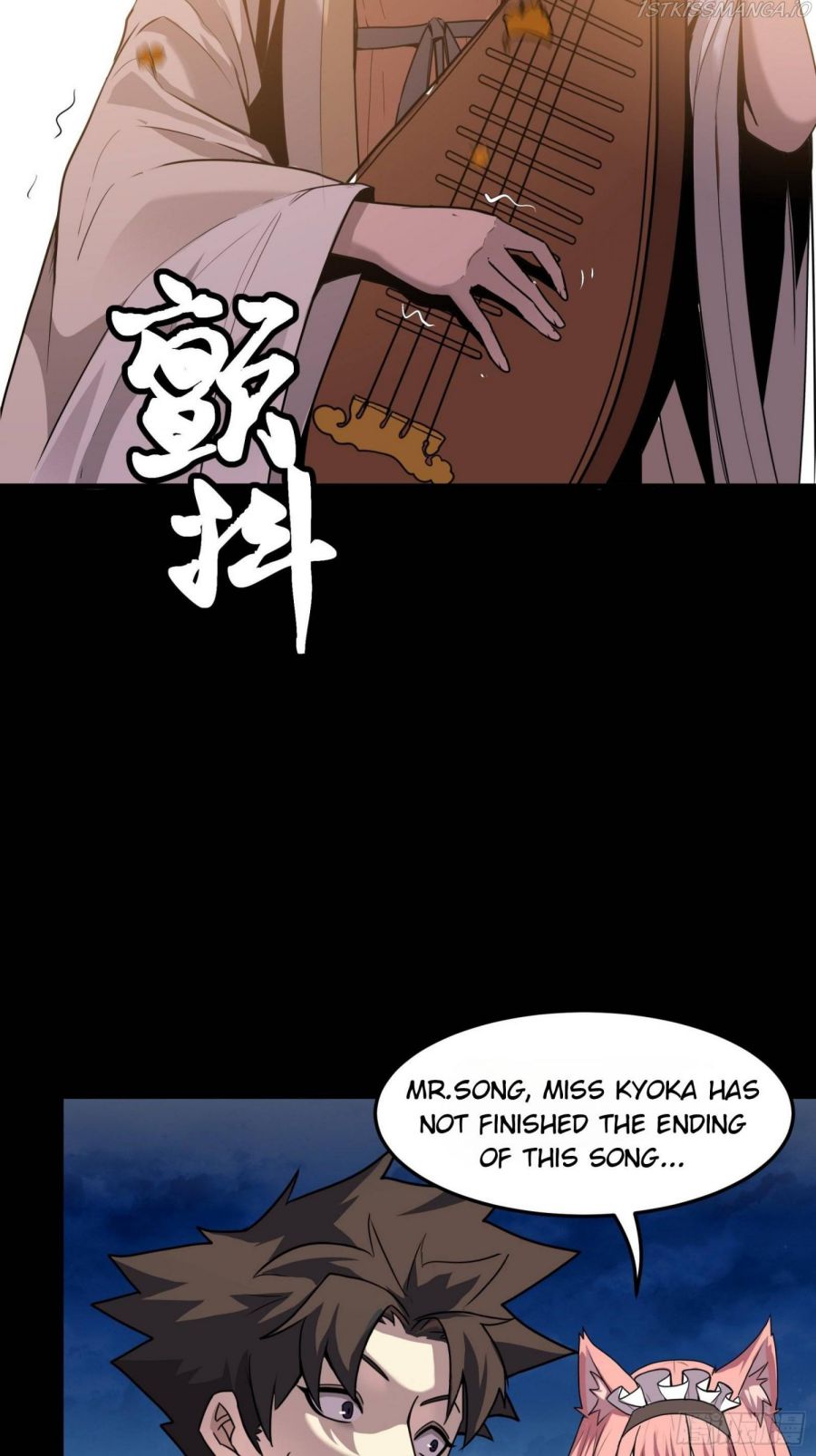 Legend of Star General Chapter 70 page 78