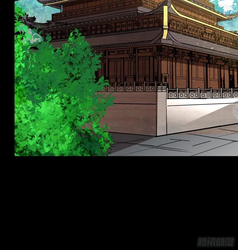 Legend of Star General Chapter 84 page 27