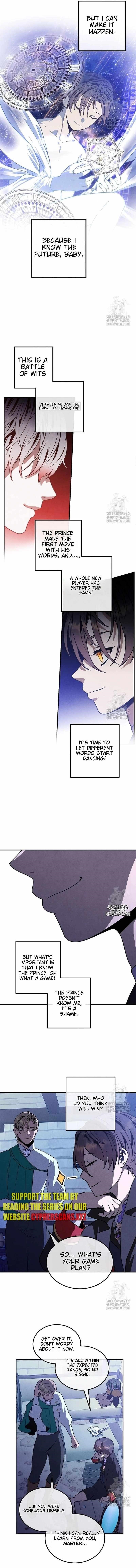 Legendary Youngest Son of the Marquis House Chapter 96 page 5