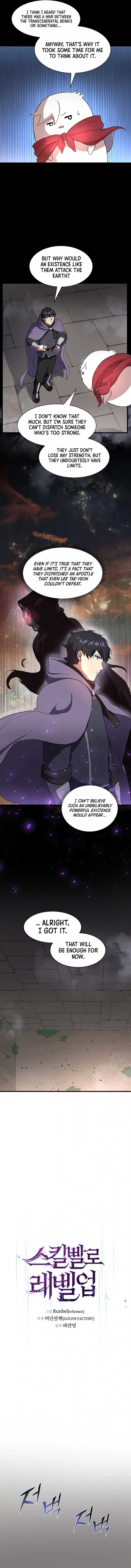 Level Up with Skills Chapter 47 page 4