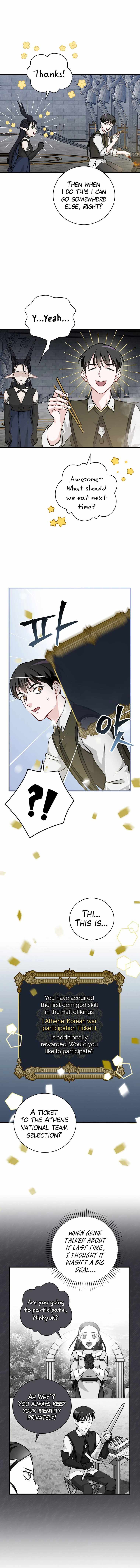 Leveling Up, By Only Eating! Chapter 92 page 16