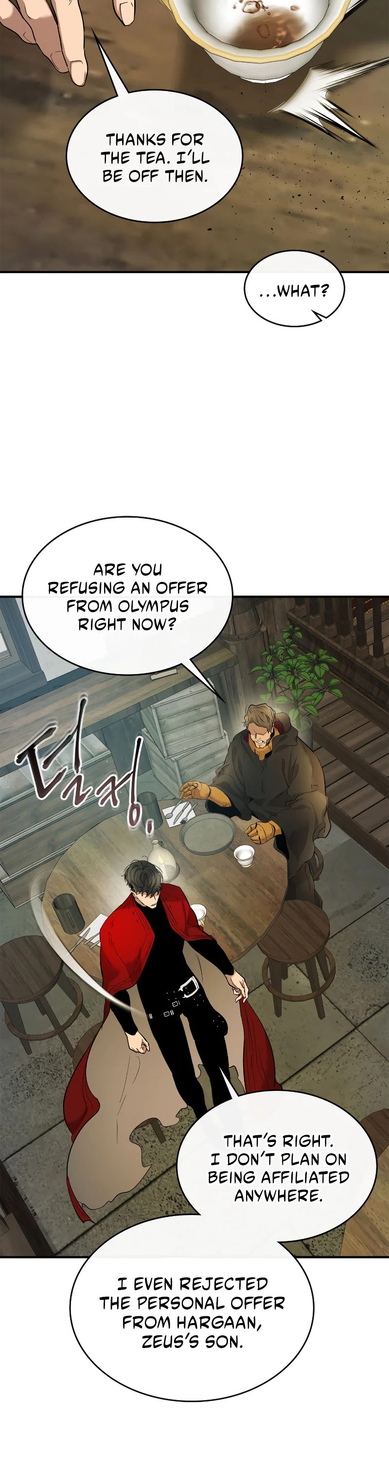 Leveling With The Gods Chapter 25 page 13