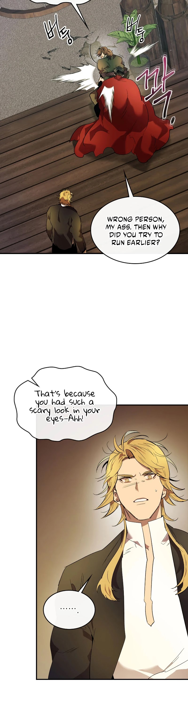 Leveling With The Gods Chapter 25 page 43