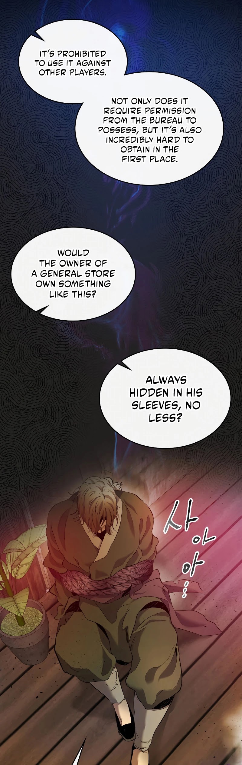 Leveling With The Gods Chapter 25 page 46