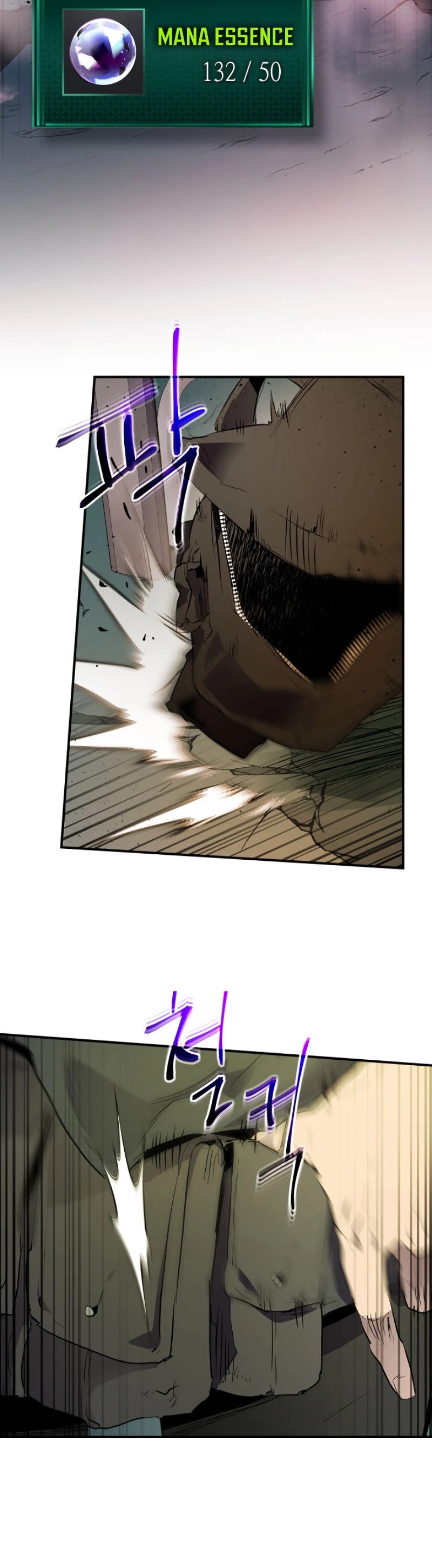 Leveling With The Gods Chapter 8 page 23