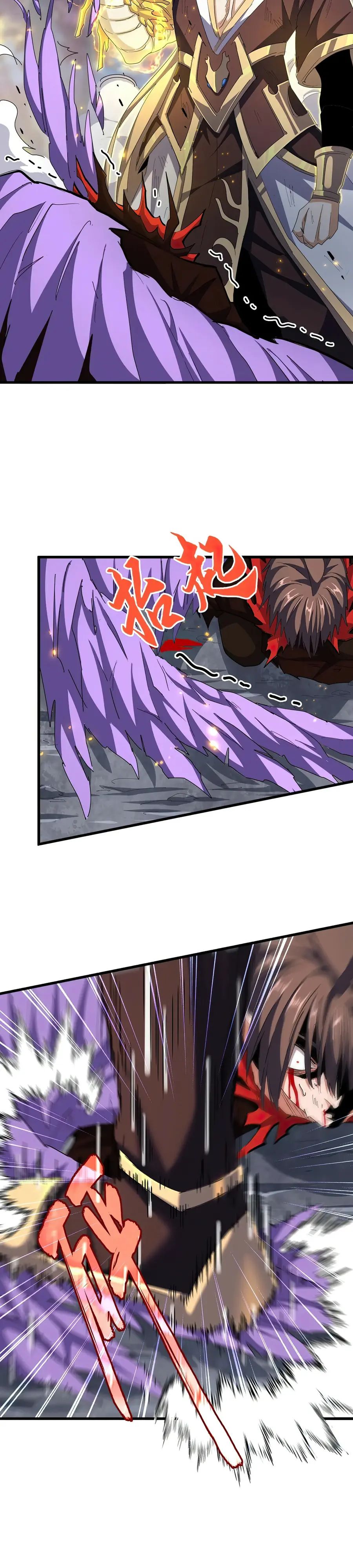 Magic Emperor Chapter 350 page 18