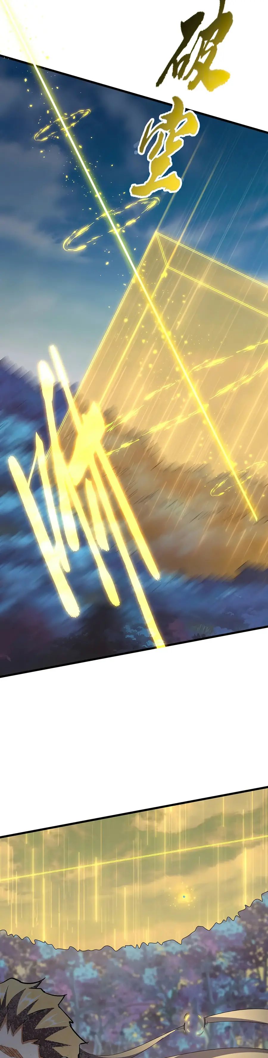 Magic Emperor Chapter 350 page 29