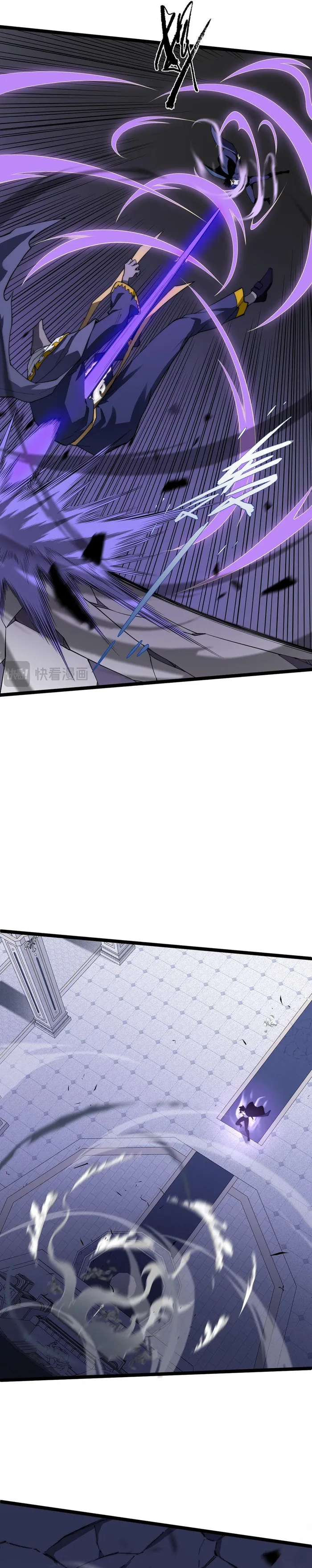 Maxed Strength Necromancer Chapter 47 page 9