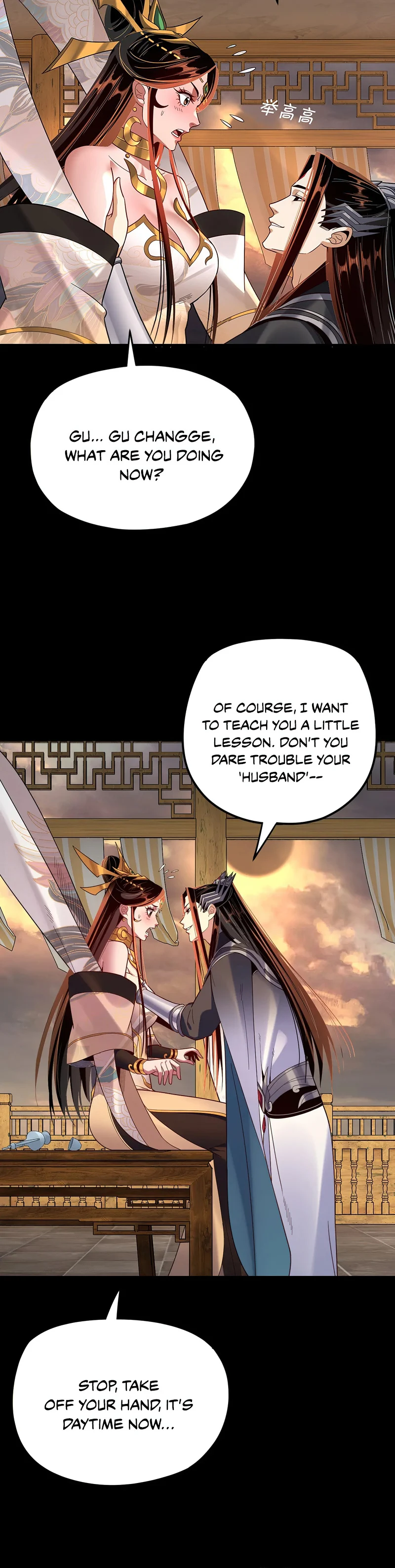 Me, The Heavenly Destined Villain Chapter 124 page 18