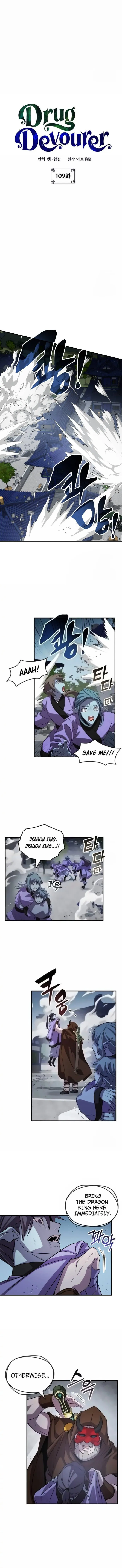 Medicine Devourer Chapter 109 page 8