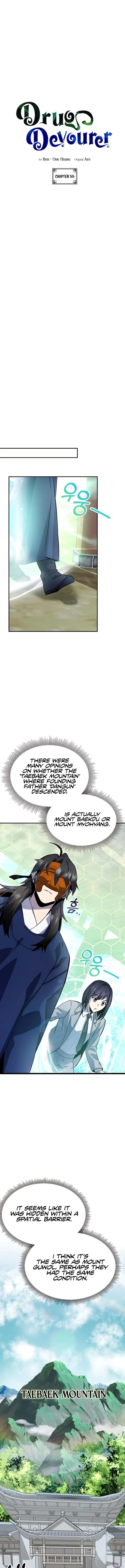 Medicine Devourer Chapter 55 page 5