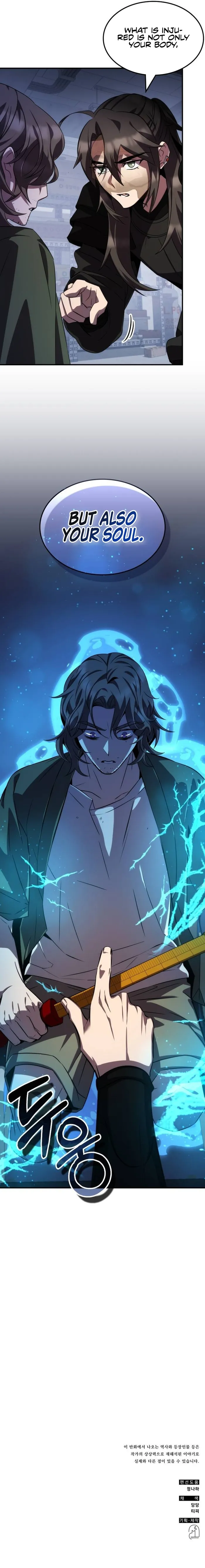 Medicine Devourer Chapter 81 page 18