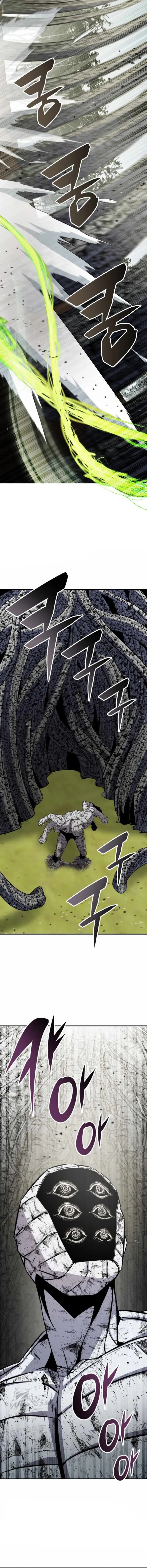 Medicine Devourer Chapter 97 page 14
