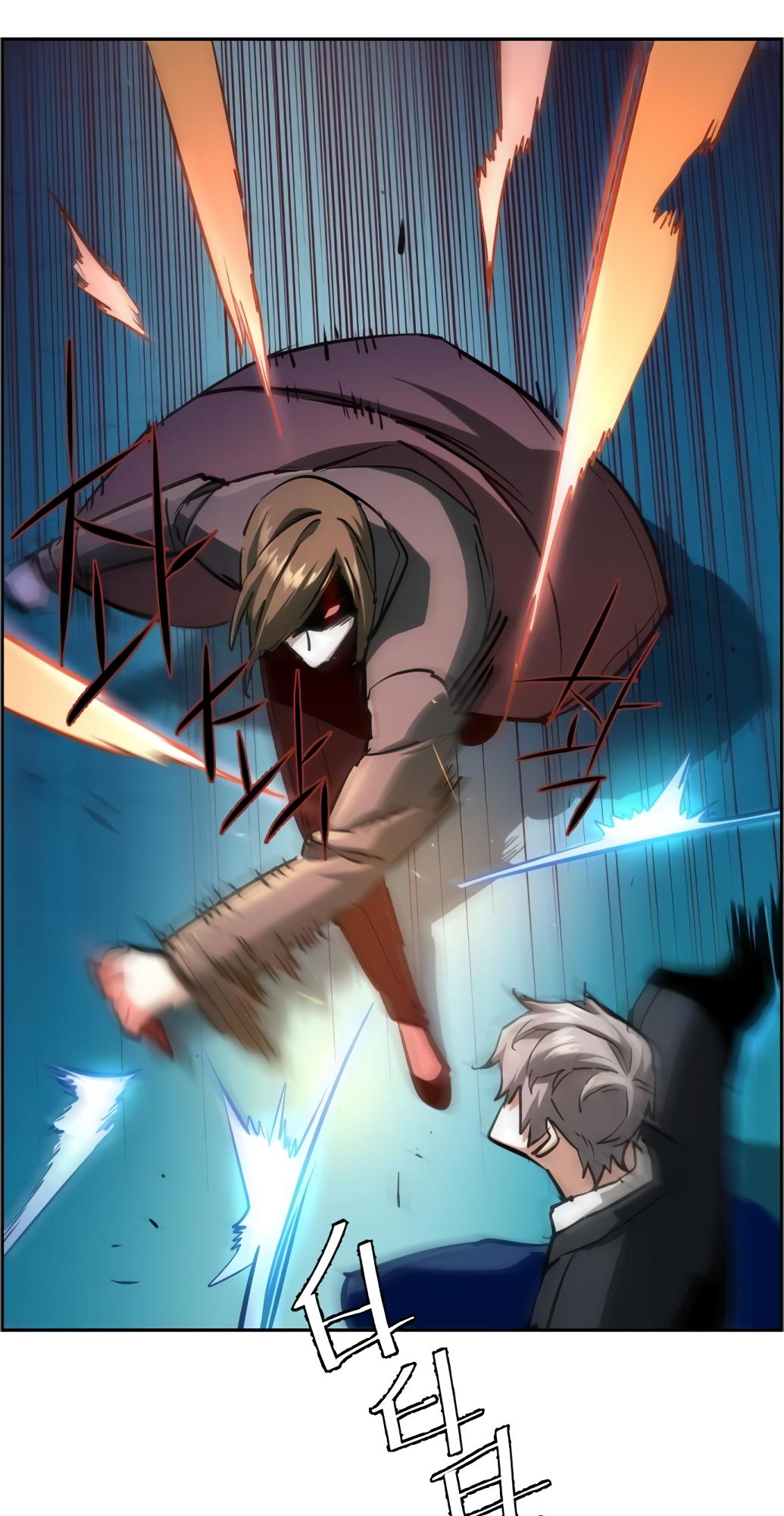 Mercenary Enrollment Chapter 132 page 22