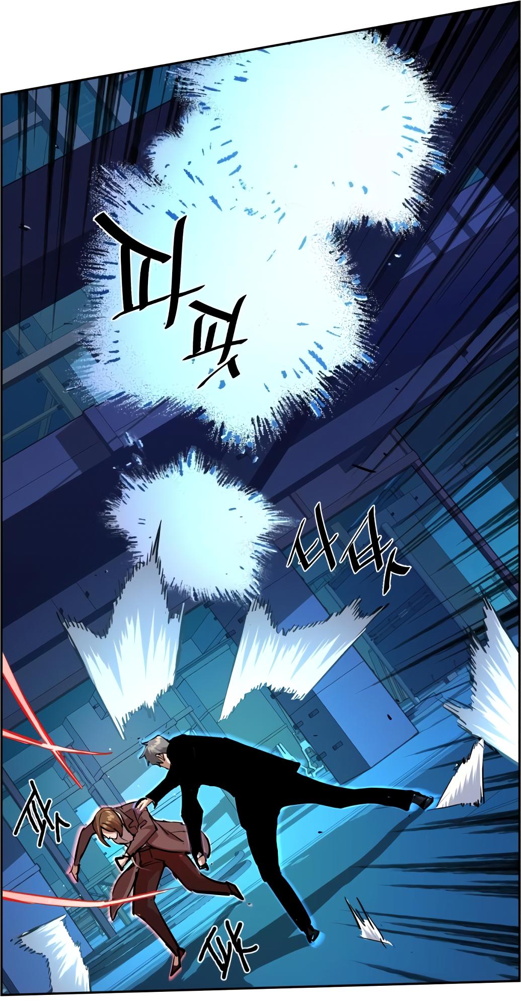 Mercenary Enrollment Chapter 132 page 32