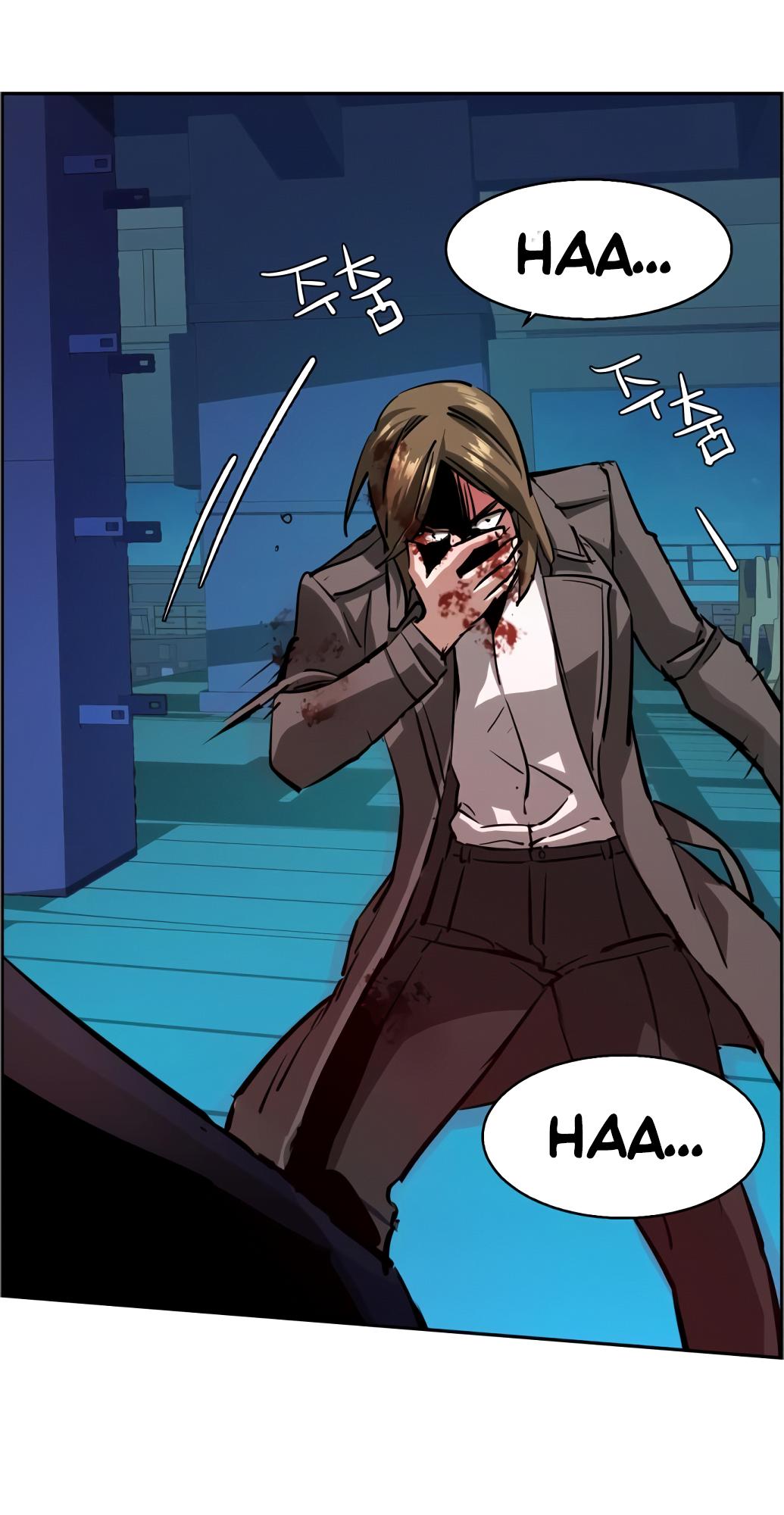 Mercenary Enrollment Chapter 132 page 45