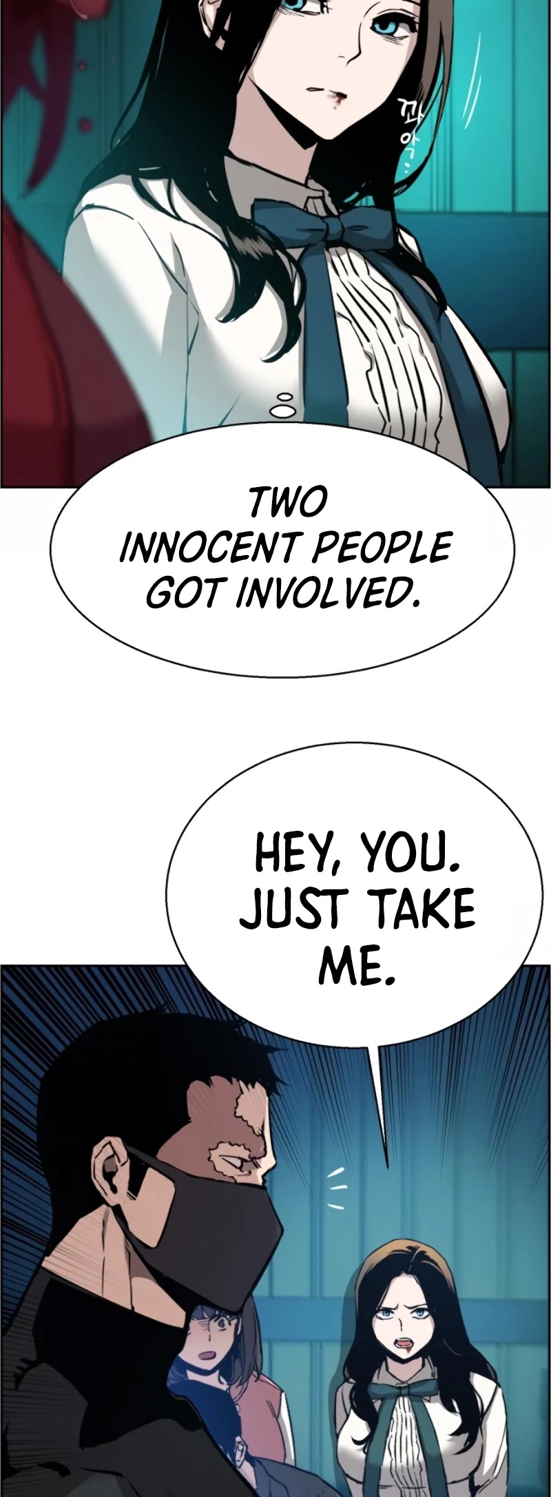 Mercenary Enrollment Chapter 17 page 17