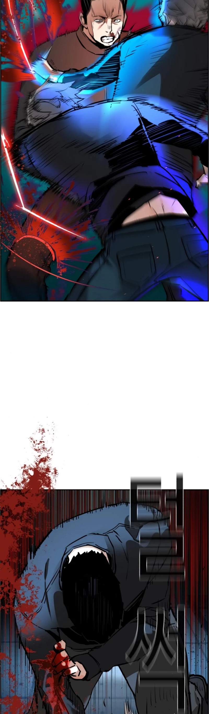 Mercenary Enrollment Chapter 17 page 29