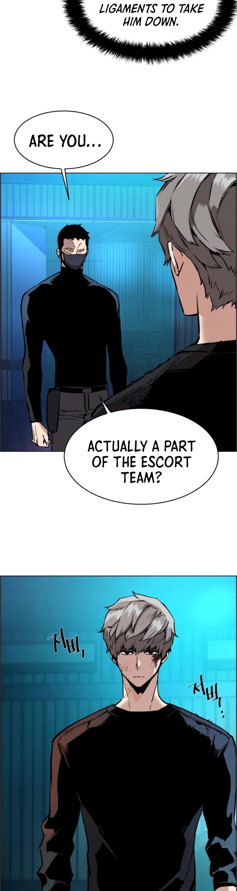 Mercenary Enrollment Chapter 17 page 32