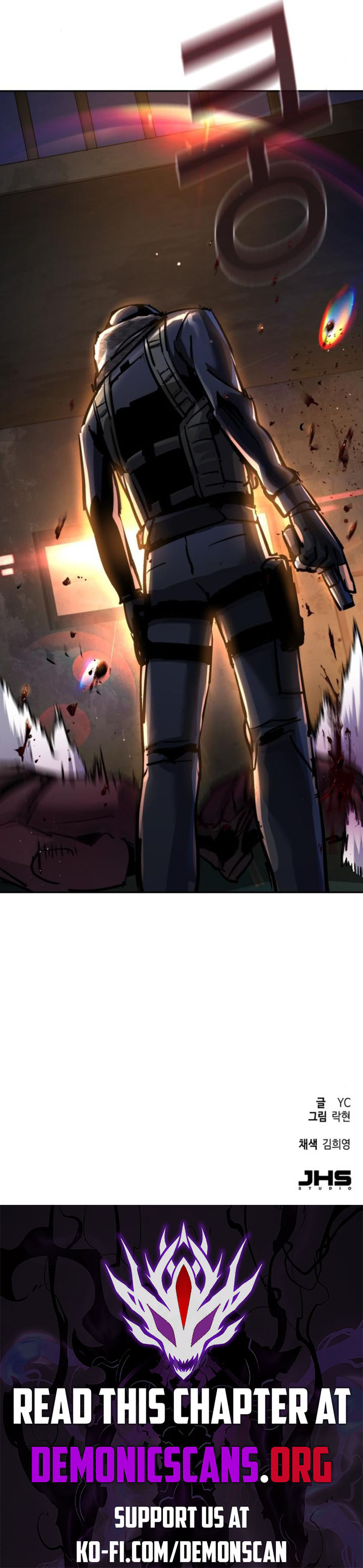 Mercenary Enrollment Chapter 226 page 15